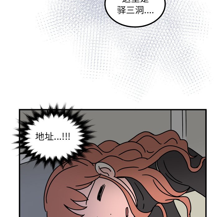 第13話 - 第63张