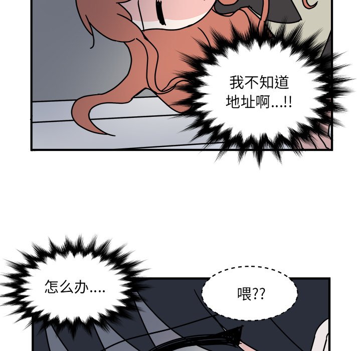 第13話 - 第64张