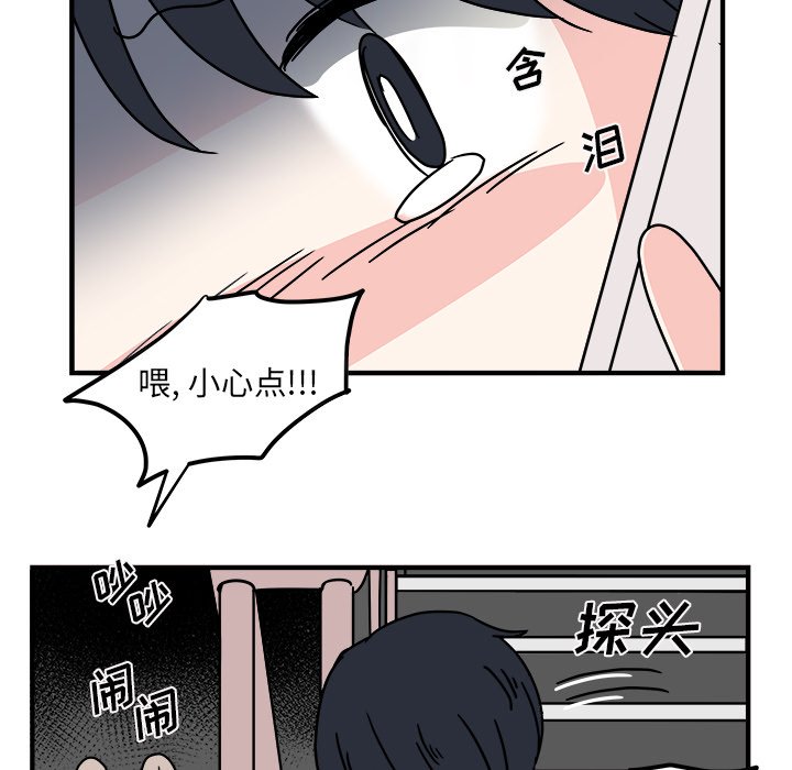 第13話 - 第65张