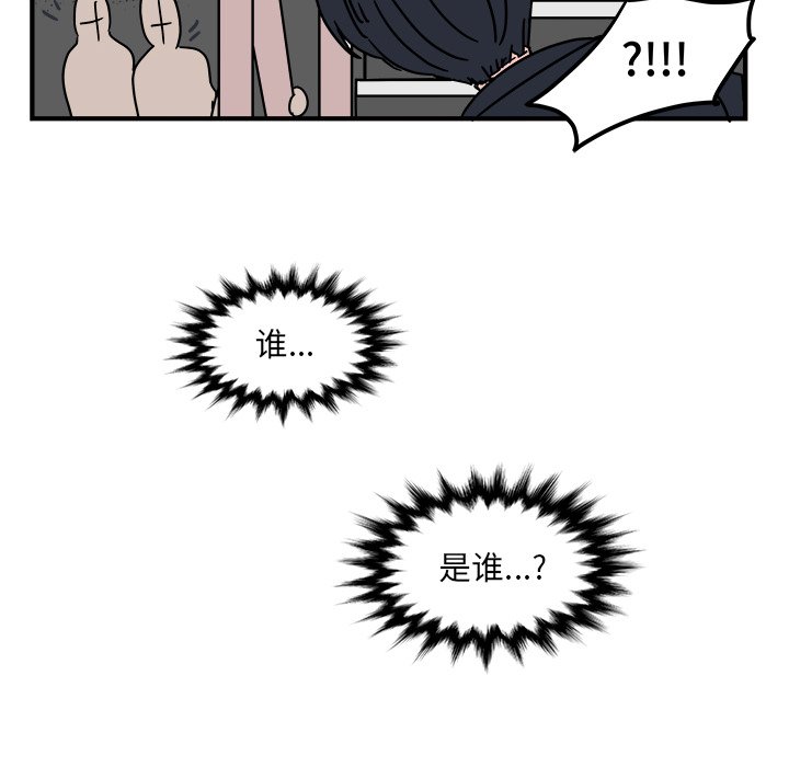 第13話 - 第66张