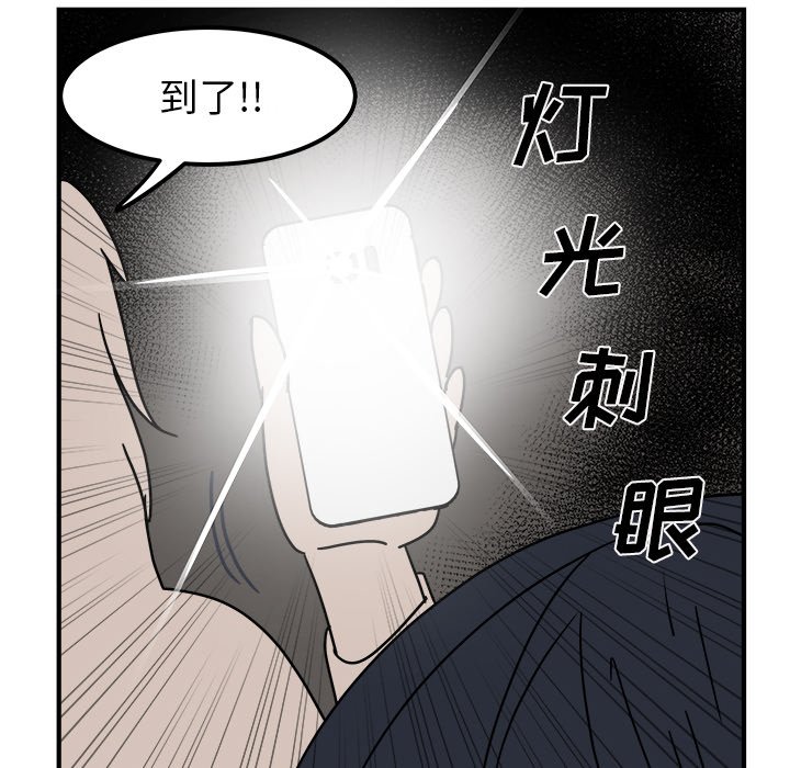 第13話 - 第67张