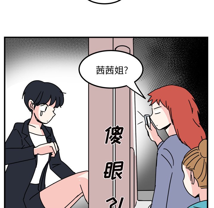 第13話 - 第69张