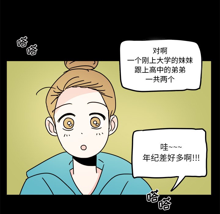 第13話 - 第7张