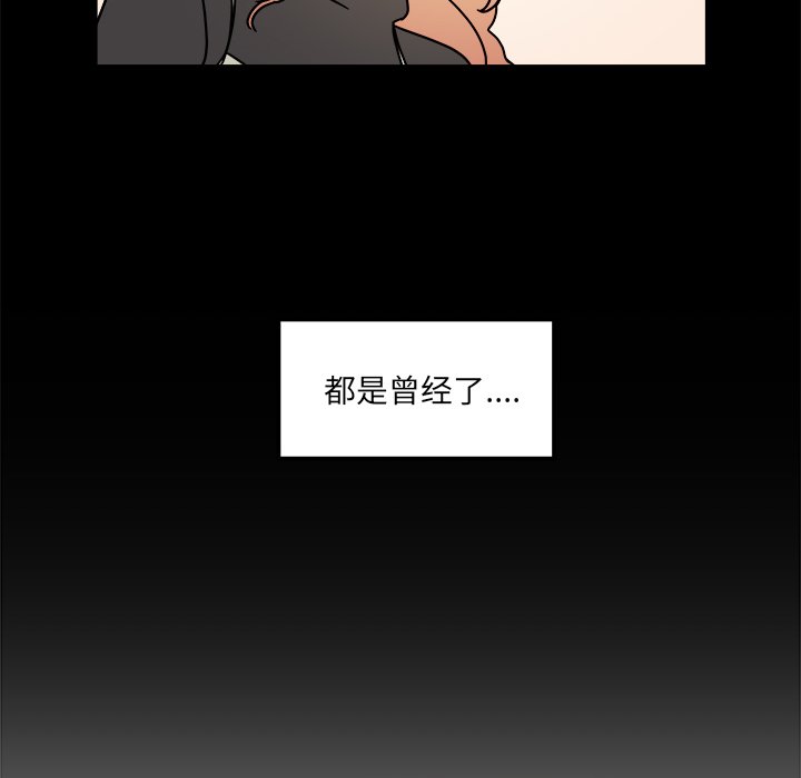 第13話 - 第9张