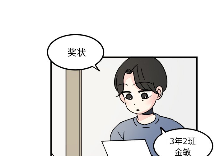 第14話 - 第0张