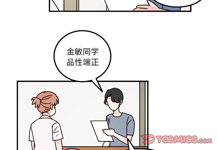 第14話 - 第1张