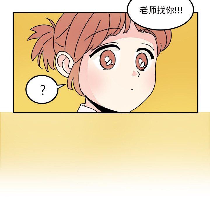 第14話 - 第10张