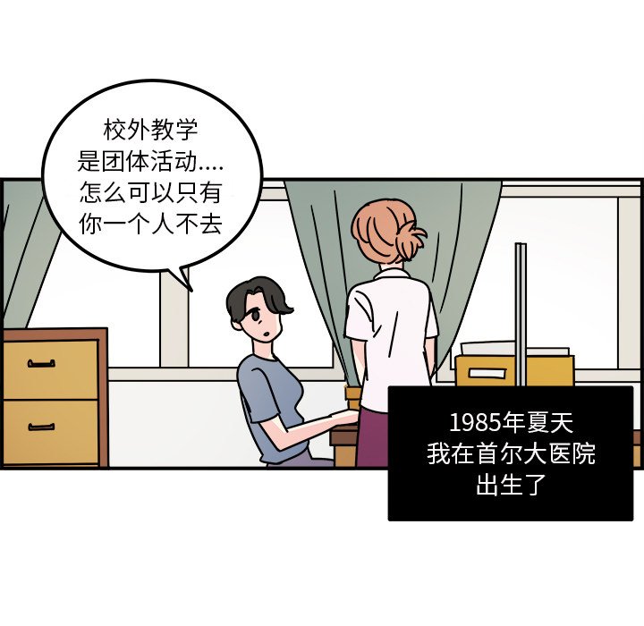第14話 - 第12张