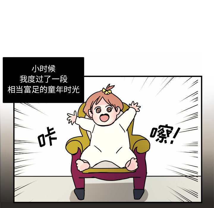 第14話 - 第13张