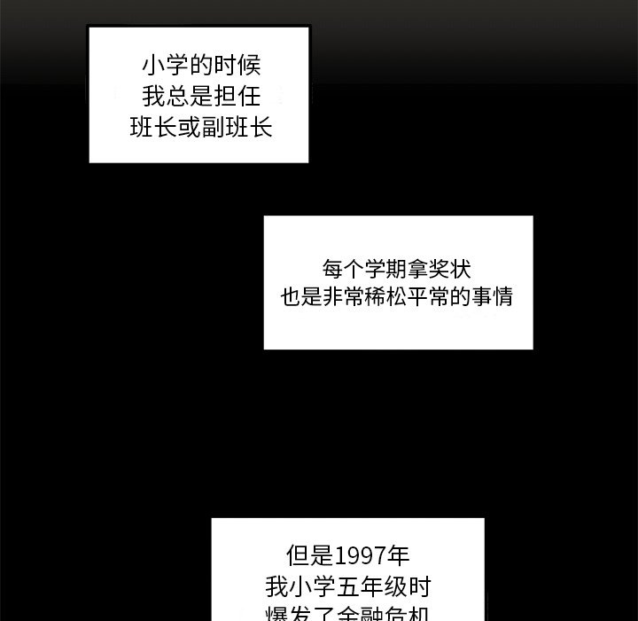 第14話 - 第14张