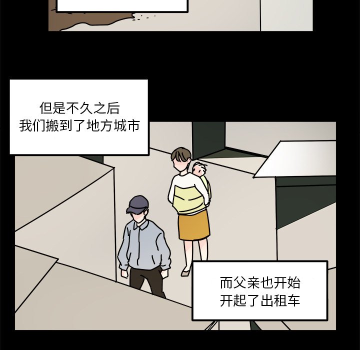 第14話 - 第16张