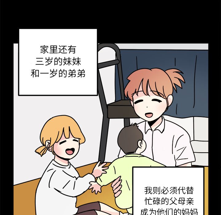 第14話 - 第17张