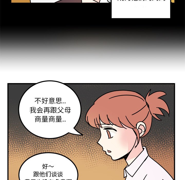 第14話 - 第18张