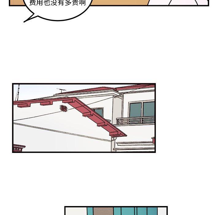 第14話 - 第19张