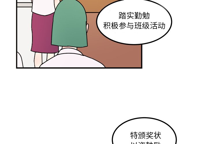 第14話 - 第2张