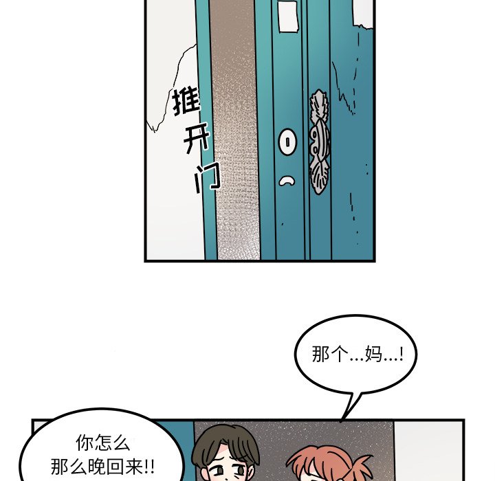 第14話 - 第20张