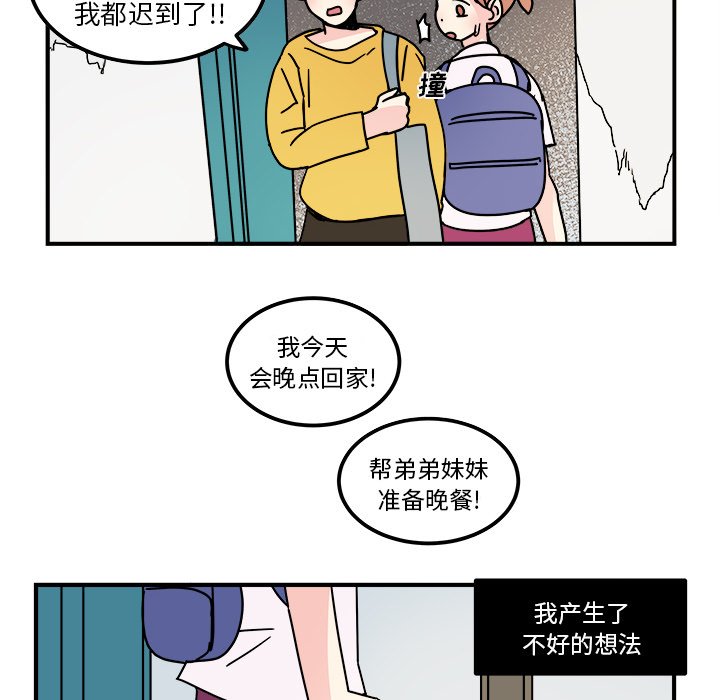 第14話 - 第21张