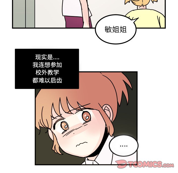 第14話 - 第23张
