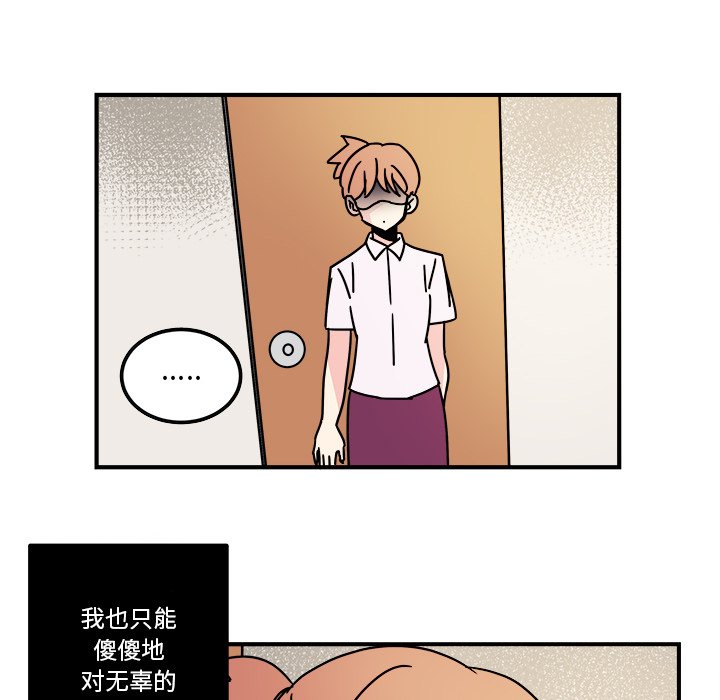 第14話 - 第25张