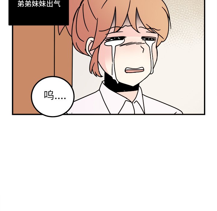 第14話 - 第26张