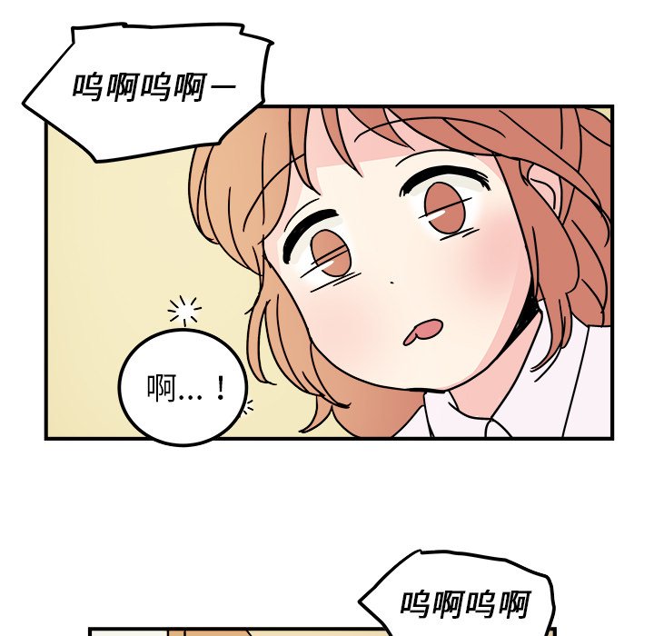 第14話 - 第28张