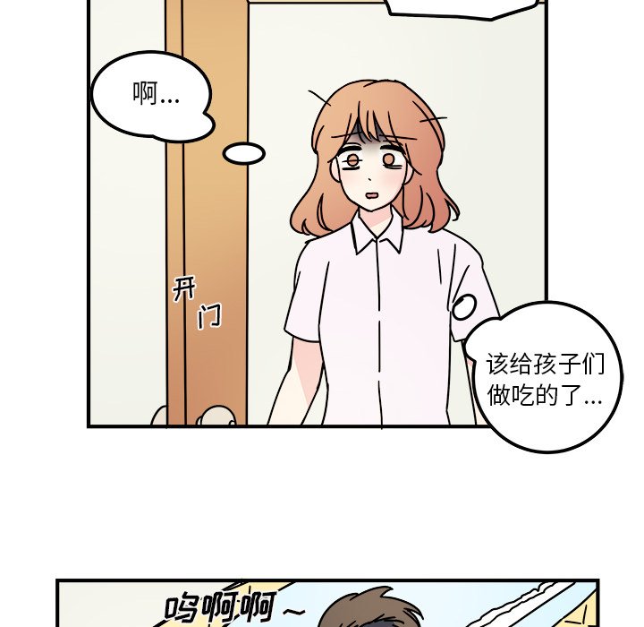 第14話 - 第29张