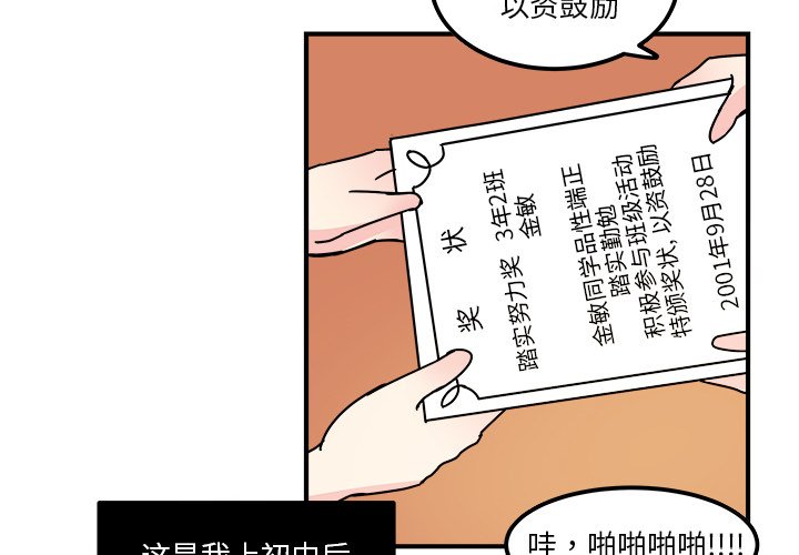 第14話 - 第3张