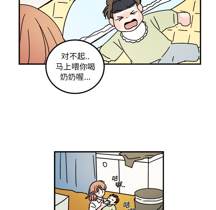 第14話 - 第30张