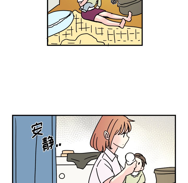 第14話 - 第31张