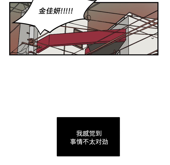 第14話 - 第34张