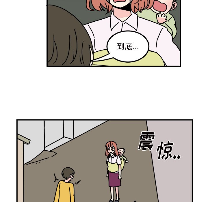 第14話 - 第38张