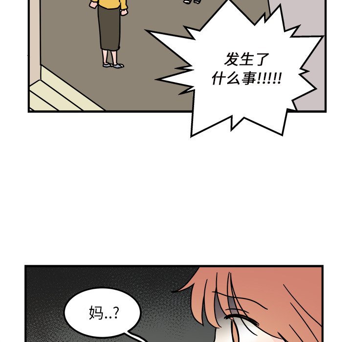第14話 - 第39张