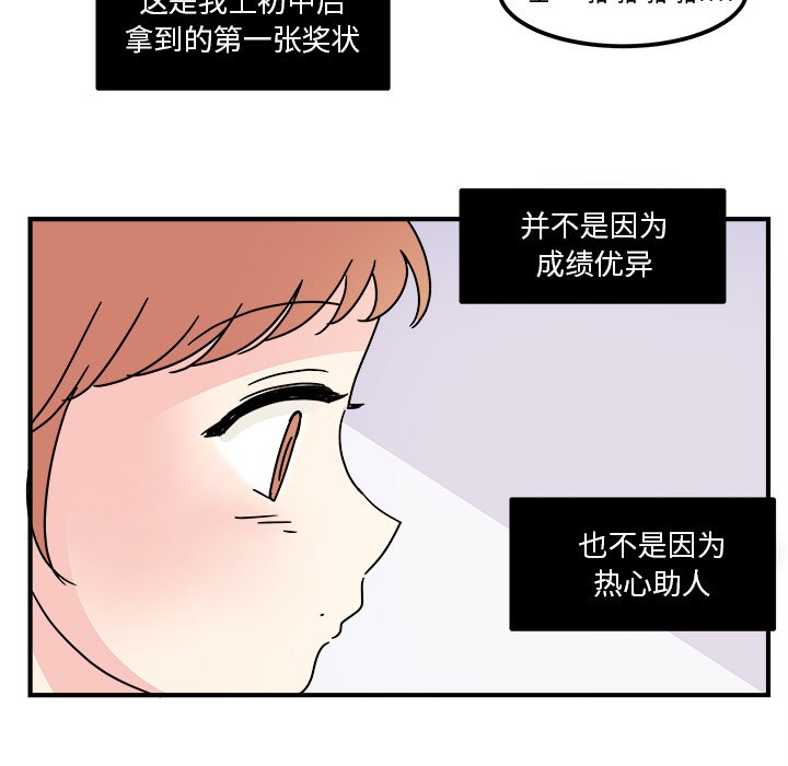 第14話 - 第4张