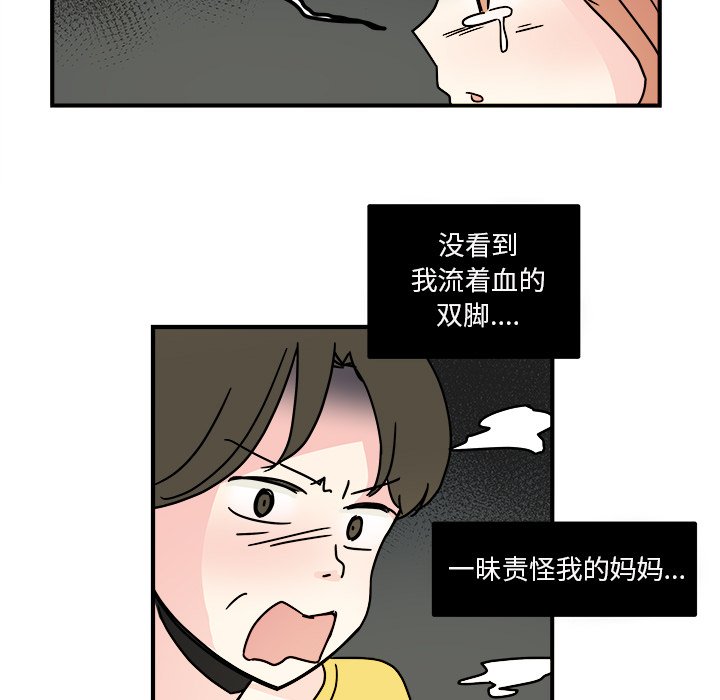 第14話 - 第40张