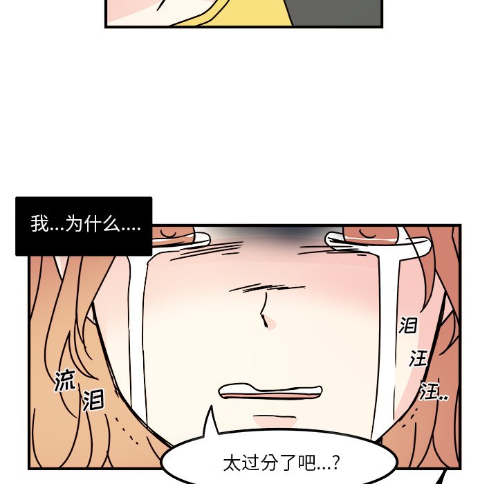 第14話 - 第41张