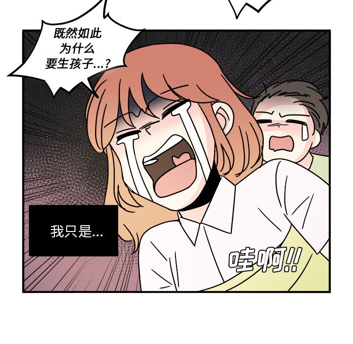 第14話 - 第43张