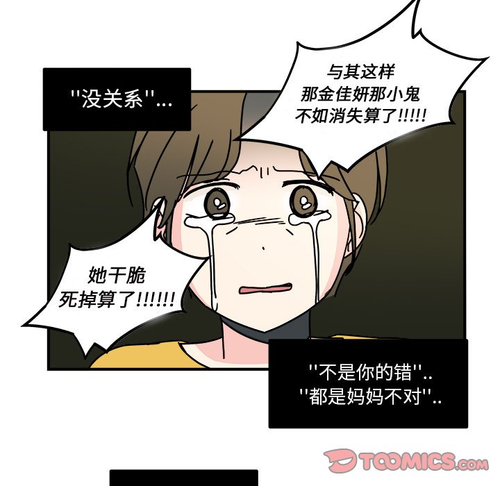 第14話 - 第45张