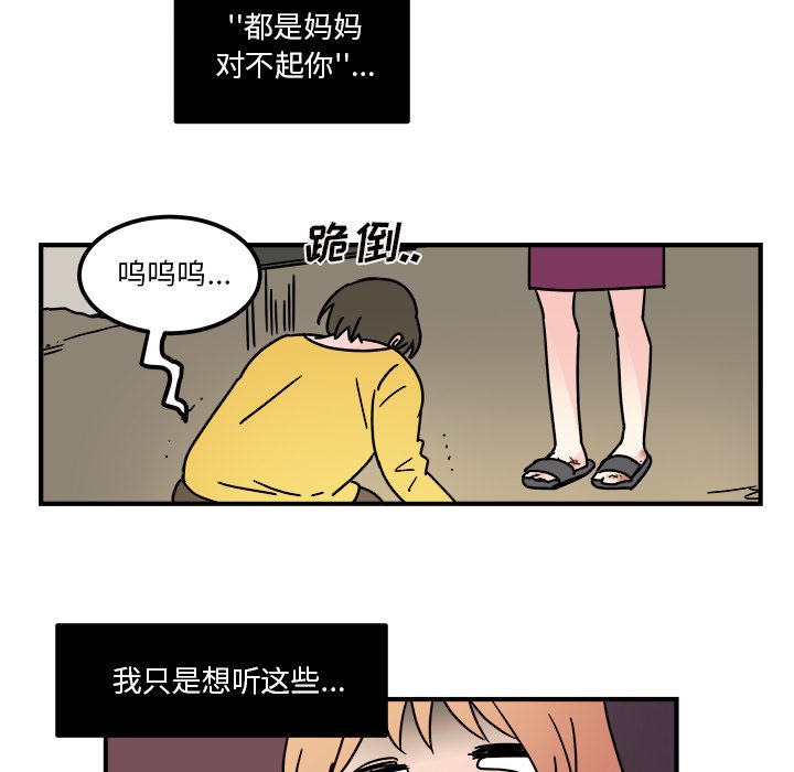 第14話 - 第46张