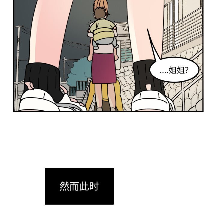 第14話 - 第48张