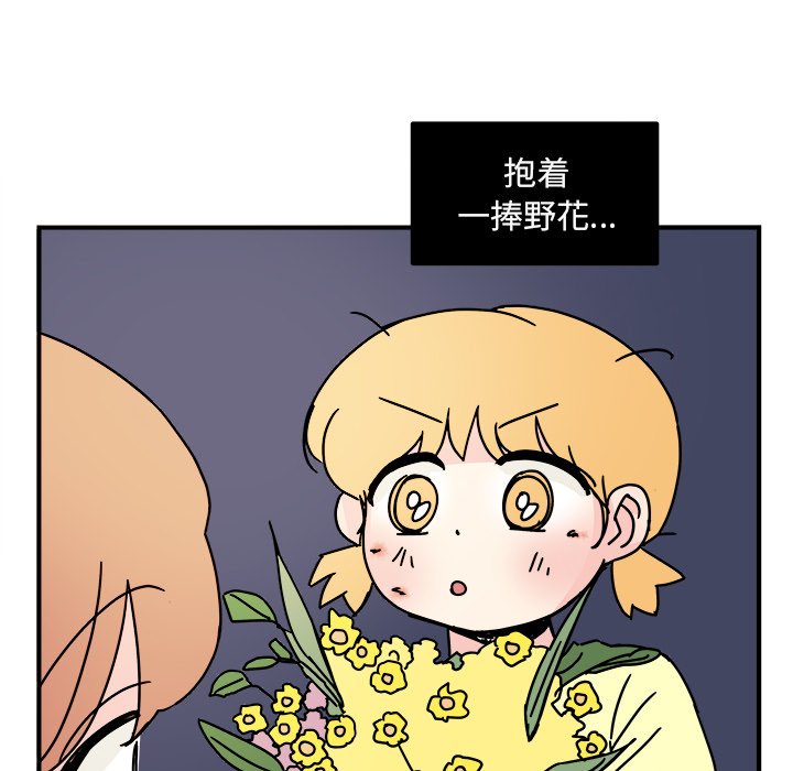 第14話 - 第49张
