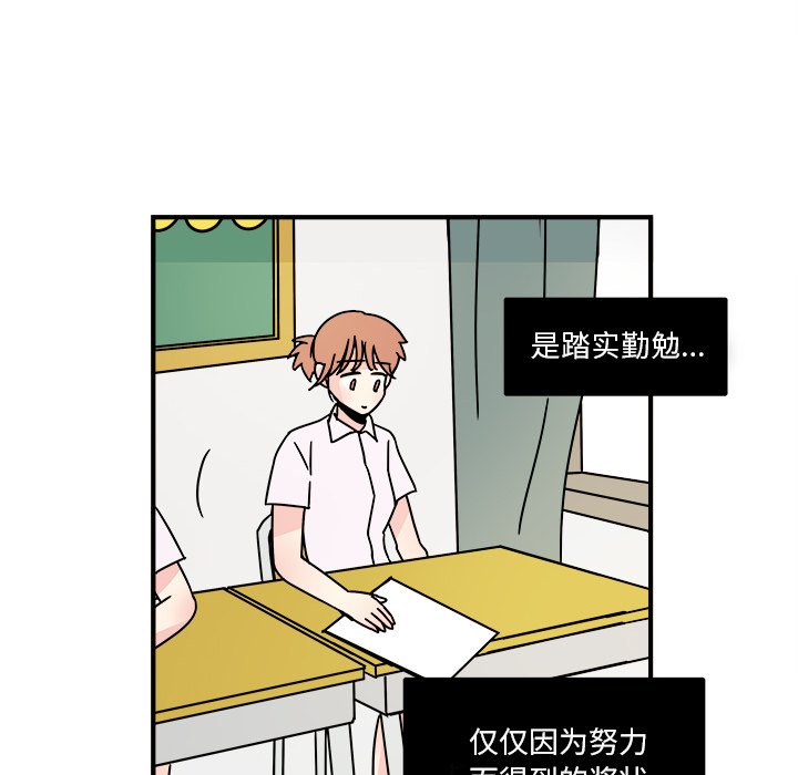 第14話 - 第5张