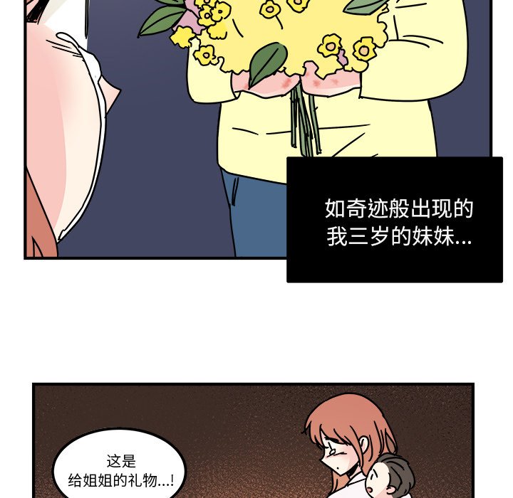 第14話 - 第50张