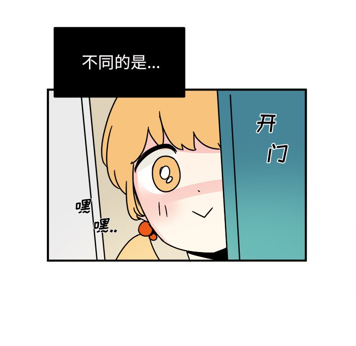第14話 - 第56张