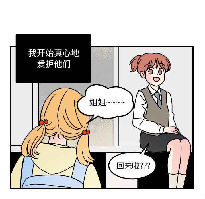 第14話 - 第57张