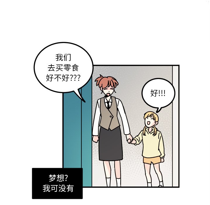 第14話 - 第58张