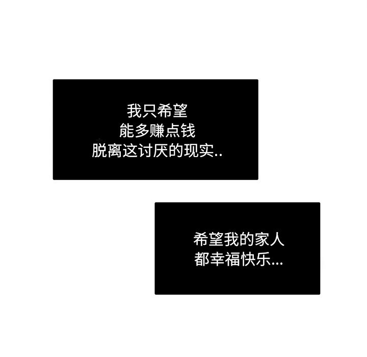 第14話 - 第59张