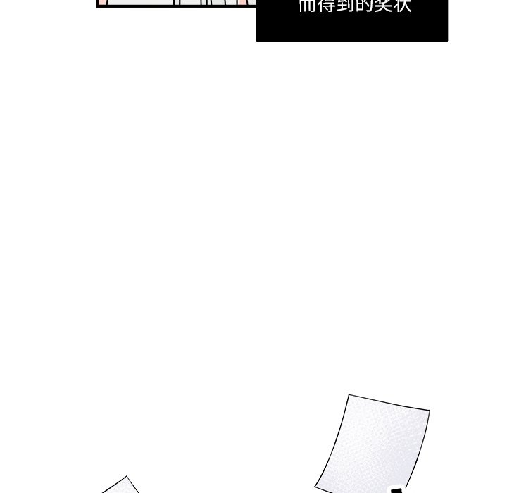 第14話 - 第6张