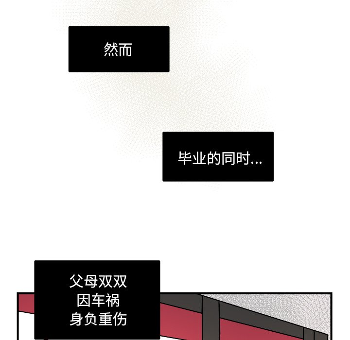 第14話 - 第62张