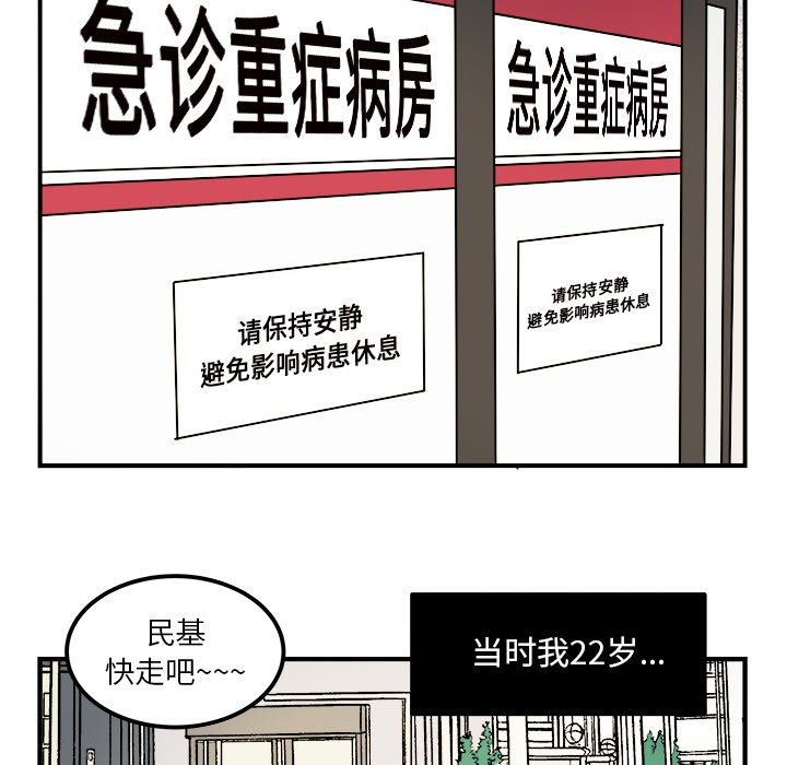 第14話 - 第63张