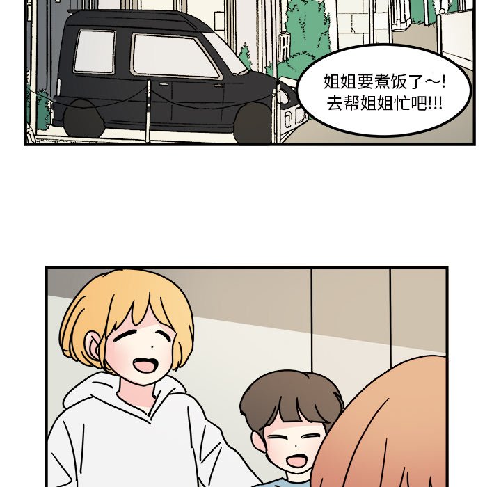 第14話 - 第64张